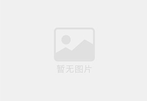 邵阳祥紫疏通清洁服务公司